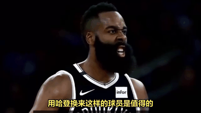 关于哈登官方宣布出色防守新规，雄鹿引发争议！的信息乐鱼体育官方网站