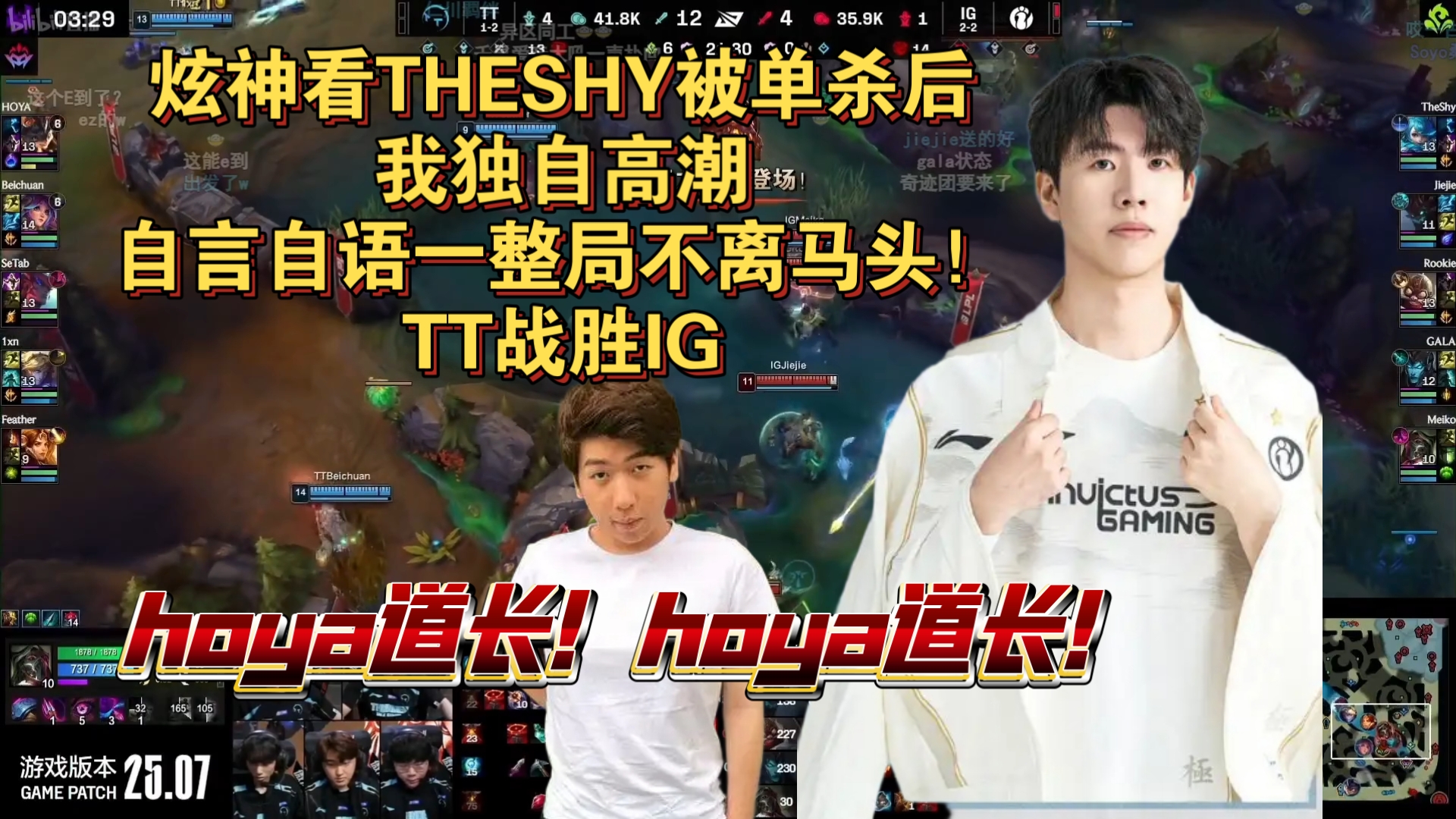 包含Ming巅峰对决，TheShy与40激战独行侠分钟，大胜胜负难料！的词条乐鱼体育官方