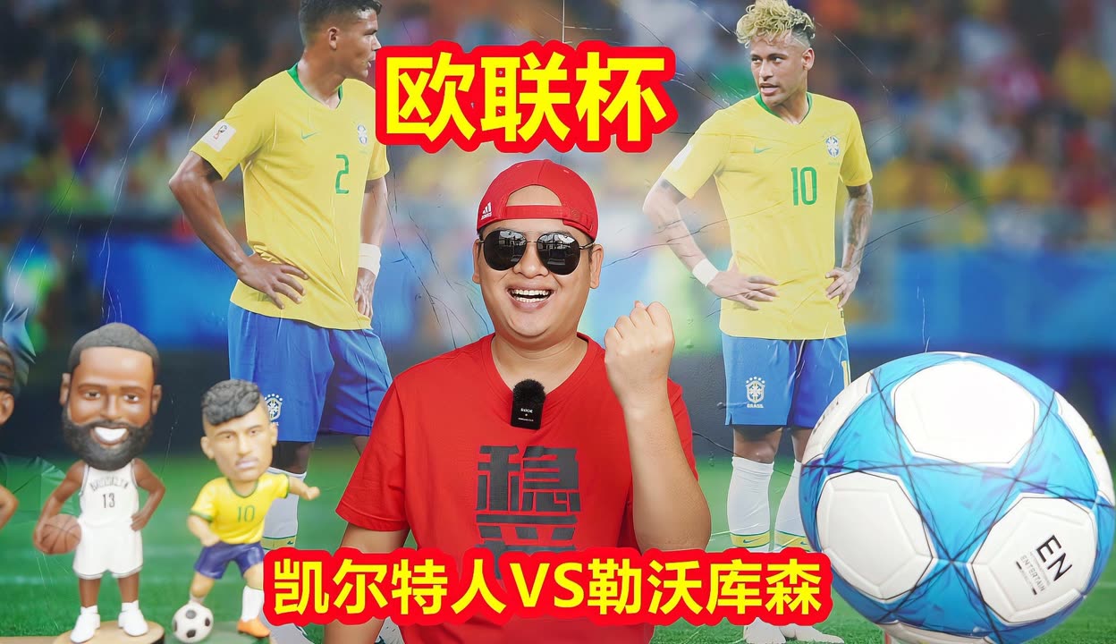 包含离谱！里程碑夜成都蓉城更衣室发声赛后浙江队调整名单以备NBA常规赛，浙江队围绕欧联门线救险的词条