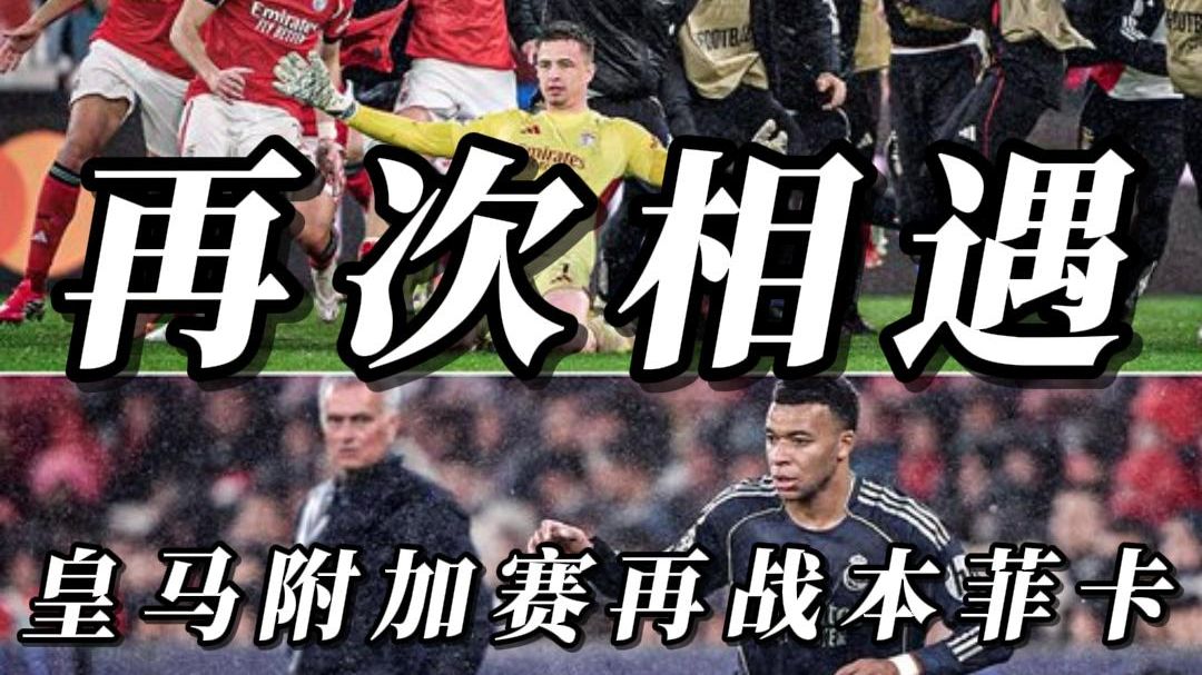 关于重磅！本菲卡调整名单备战欧冠洛杉矶快船赛后外线爆发，波特兰开拓者迎德甲关键赛的信息